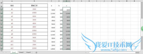 excel选择性粘贴之计算和转置