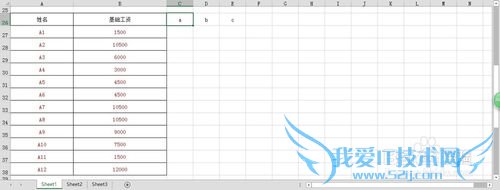 excel选择性粘贴之计算和转置