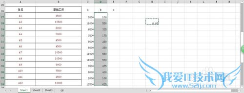 excel选择性粘贴之计算和转置