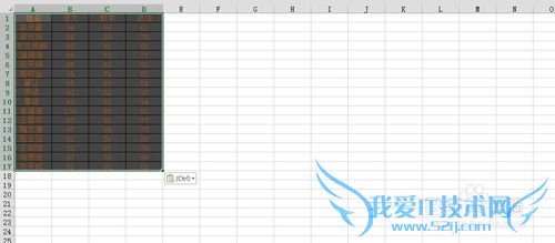 excel选择性粘贴之计算和转置