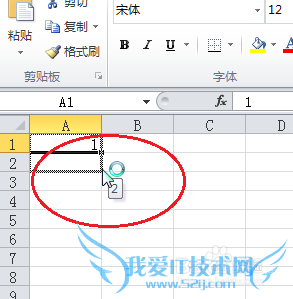 在Excel中输入系列1--35000