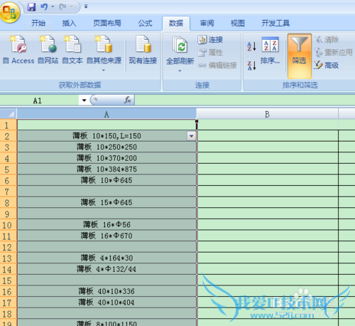 Excel ɸѡ °üº¬É¸Ñ¡µÄʹÓÃ