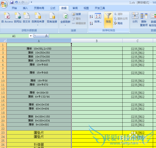 Excel ɸѡ °üº¬É¸Ñ¡µÄʹÓÃ