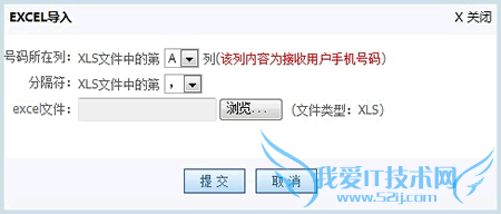Èç¹ûʹÓÃExcel·¢Ë͹¤×ÊÌõ¶ÌÐÅ