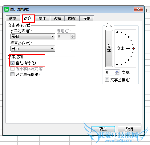 excel怎么在一个单元格中换行?