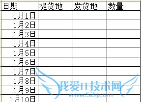 excel如何自动填充