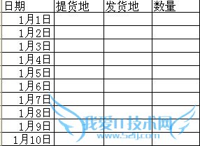 excel如何自动填充