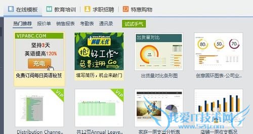رWPS EXCEL/WORDԶģ