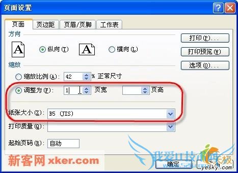 ѧʮС顪ExcelĵӡӦ