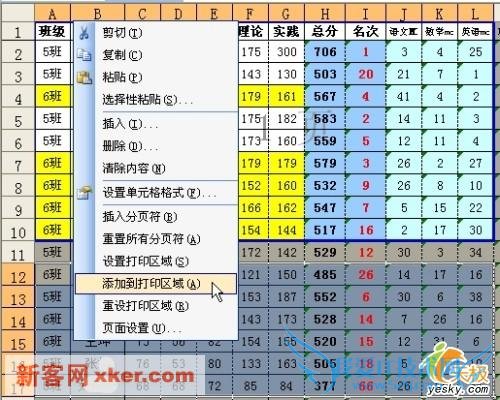 ѧʮС顪ExcelĵӡӦ