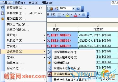 ѧʮС顪ExcelĵӡӦ