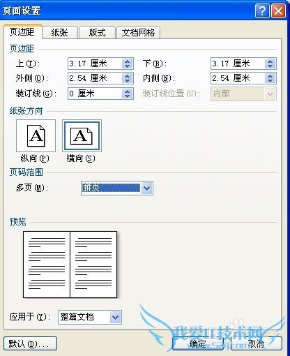 word2007ΰA4ĵA3ֽӡ