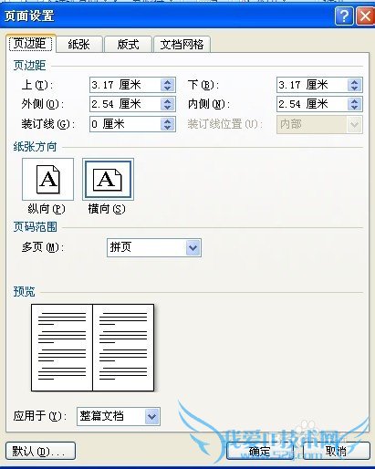 word2007ΰA4ĵA3ֽӡ