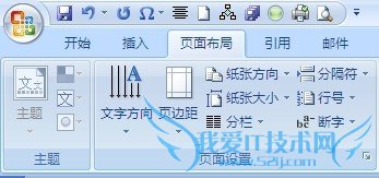word2007ΰA4ĵA3ֽӡ
