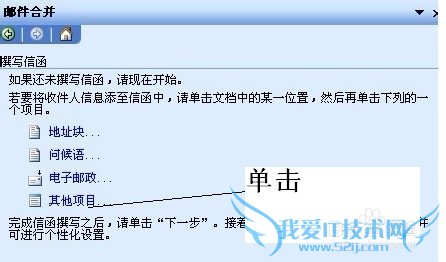 Wordʼϲδӡexcelеĸ