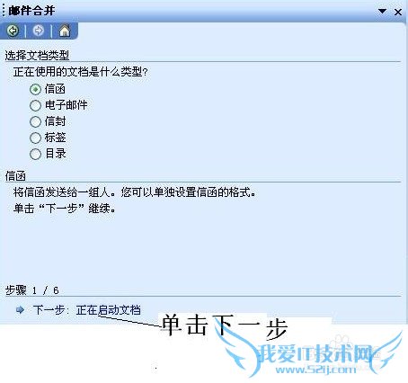 Wordʼϲδӡexcelеĸ