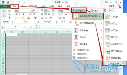 EXCEL Ӧʵ[10]ñеɫ