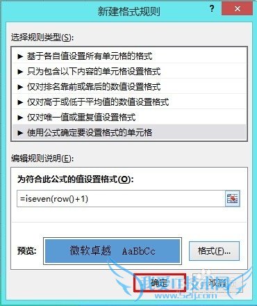 EXCEL Ӧʵ[10]ñеɫ