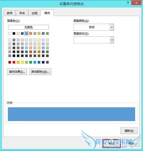 EXCEL Ӧʵ[10]ñеɫ