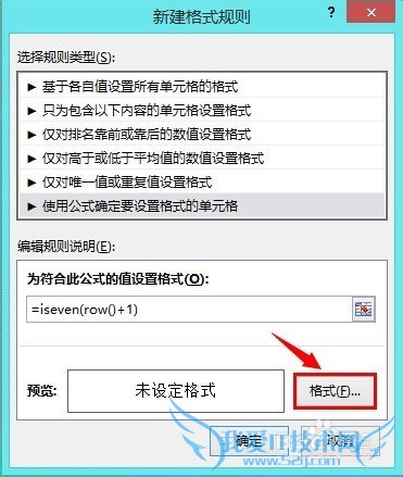 EXCEL Ӧʵ[10]ñеɫ