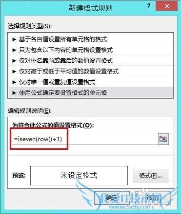 EXCEL Ӧʵ[10]ñеɫ