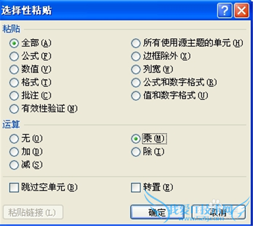 excel2010中如何快速批量编辑Excel数据