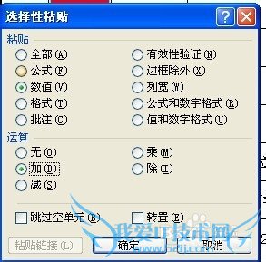 EXCELζĳһֵӻȥһֵ