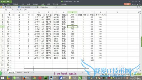 如何保护Excel的工作簿