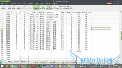 如何保护Excel的工作簿