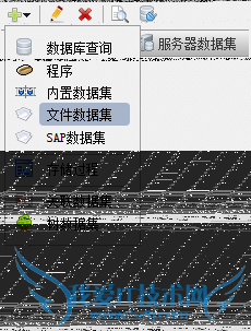 web报表展示工具中如何定义Excel数据集