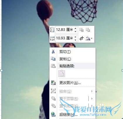 如何利用excel截图