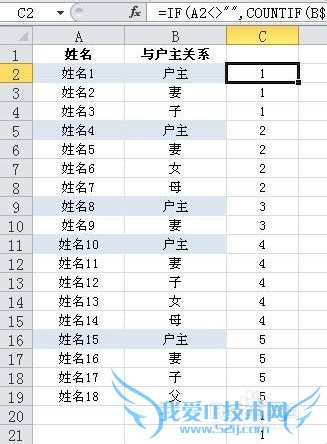 在Excel中怎么实现间隔不等数量的行插入多行