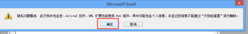 excel2010༭ʹúķ