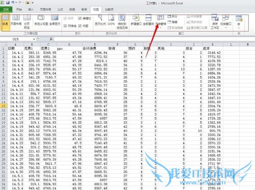 EXCEL如何把首行、首列固定不动?