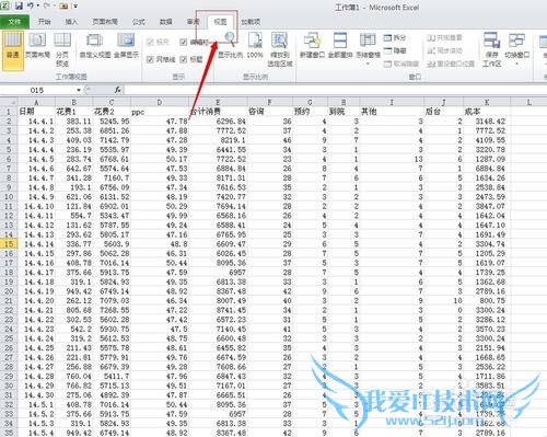 EXCEL如何把首行、首列固定不动?