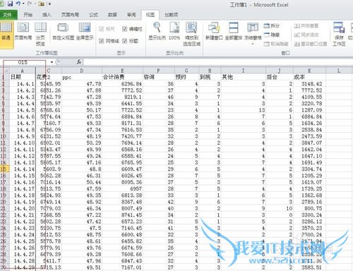 EXCEL如何把首行、首列固定不动?