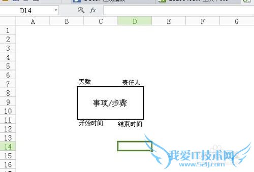 怎样用excel画pert图?