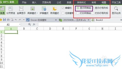 怎样用excel画pert图?