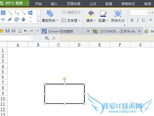 怎样用excel画pert图?