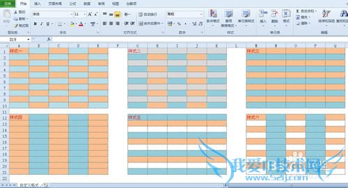 动态设置EXCEL数据区域格式