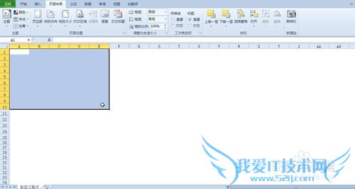 动态设置EXCEL数据区域格式