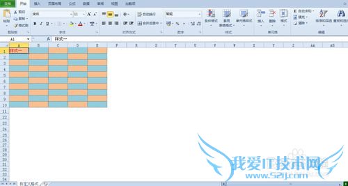 动态设置EXCEL数据区域格式