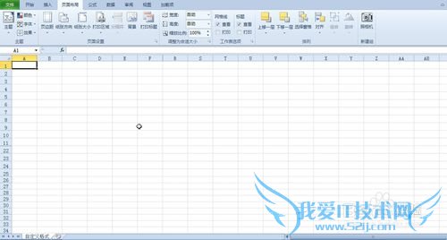 动态设置EXCEL数据区域格式