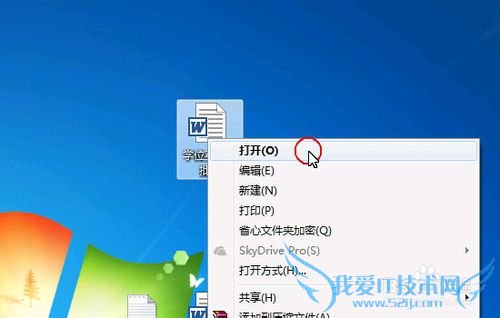 world文档怎么分栏,一张纸怎么打印左右两页
