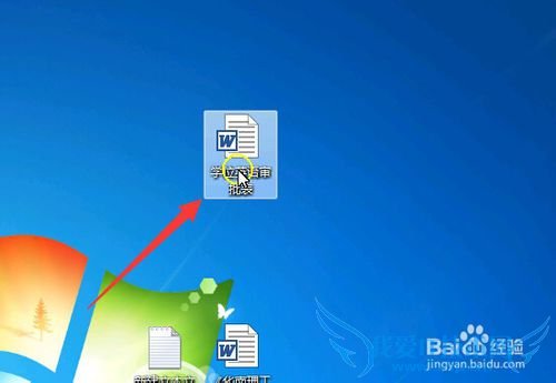 world文档怎么分栏,一张纸怎么打印左右两页