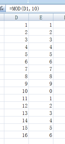excel中mod函数的应用