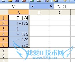 Excel技巧之——自定义数字格式之八