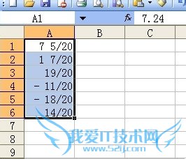 Excel技巧之——自定义数字格式之八