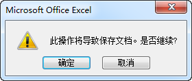 Excelôvba̴벻鿴޸