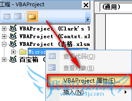 Excelôvba̴벻鿴޸